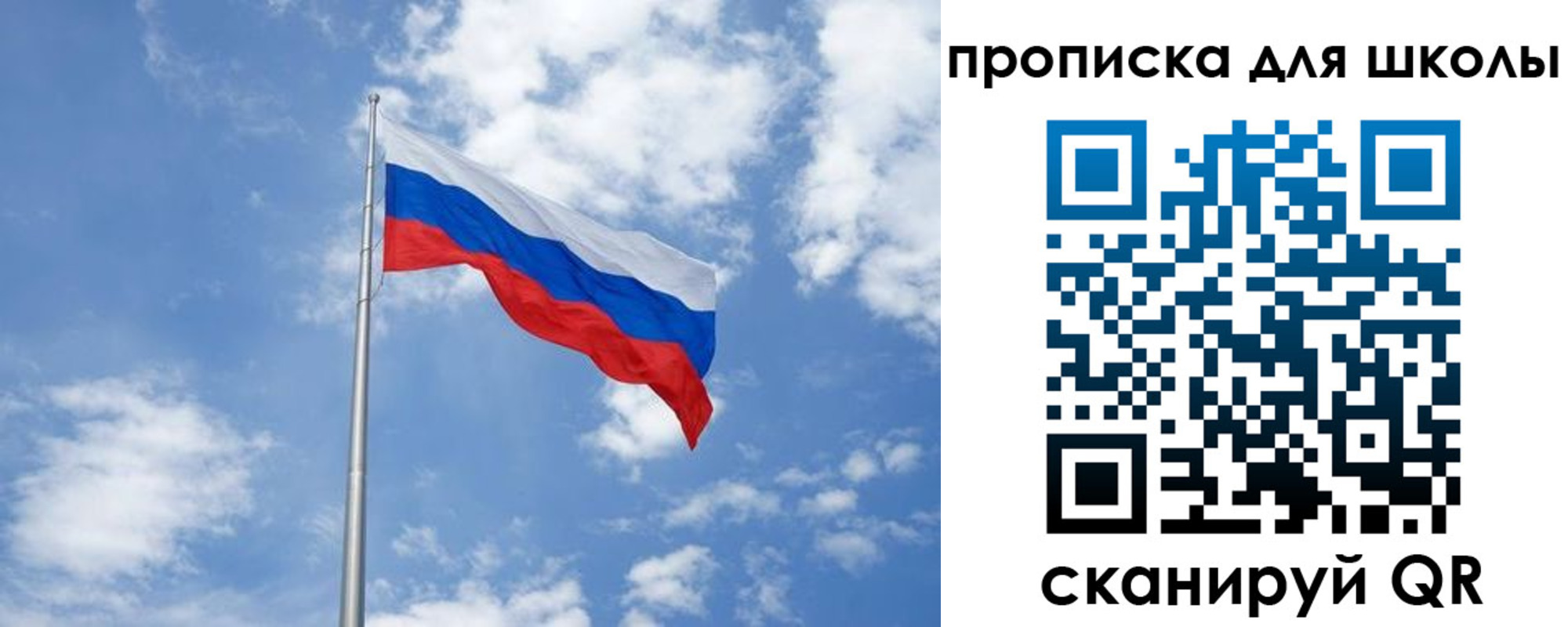 прописка поиск в Балее